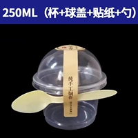 250 мл чашки 5G Шарная крышка+бумажная наклейка+ложка