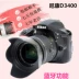 Máy ảnh DSLR chuyên nghiệp Nikon D3400 nhập cảnh máy ảnh nam và nữ mới chụp ảnh HD với Bluetooth - SLR kỹ thuật số chuyên nghiệp SLR kỹ thuật số chuyên nghiệp