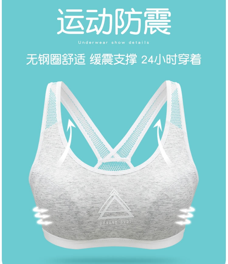 Yi Lanfen Girl Bra High School Student Shockproof Running High School Student Sports Vest Thin Mold Cup No Rims Underwear Female