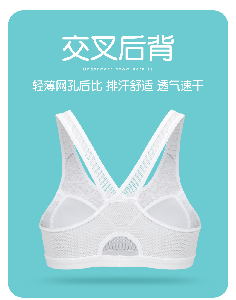 Yi Lanfen Girl Bra High School Student Shockproof Running High School Student Sports Vest Thin Mold Cup No Rims Underwear Female