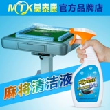 Motai Kang Полностью автоматическая мастерская очистка машины жидко