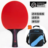 Оригинальная подлинная нано -углеродная король углеродная доска таблица Теннисная ракетка 9,8 Страна Бабочка.