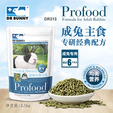 Туту продукты питания dr bunny兔博士dr313高纤维成兔粮兔子饲料除臭兔粮2.5kg14省包邮