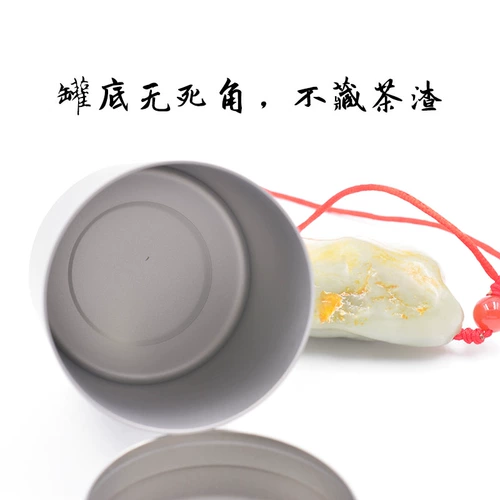 Чистый титановый чай титановый автомобиль титановый автомобиль Портативный чай набор Meilan Bamboo Chrysanthemum Небольшо