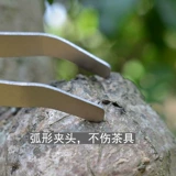 Чистый титановый титановый чайный чай титановый чай 镊 镊 功 чашка клипа Keith