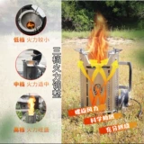 Переносные переносные дрова для печи самостоятельно открытые лагеря Fierce Fursace Семейные барабаны и ветровые пикники для барбекю. Сеть красный материал