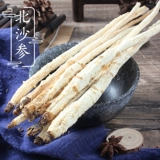 Sands Ginseng Inner Mongolia Chifeng Special -Degrade -Free Fresh Beisha Ginseng 500G может быть сопоставлен с нефритом бамбуковой пшеницы