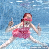 Бассейн, мозаика, прямые продажи с завода