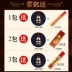 Hương Hưng tự nhiên Lao Sơn gỗ đàn hương Wushen Hương Phật cho Guanyin Fortune Dòng nước hoa gia đình Xiangzhu Dấu hương - Sản phẩm hương liệu trầm tốc Sản phẩm hương liệu