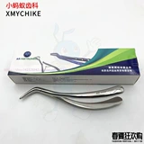 Ar axtraction axtraction artifact houtduction extraction pliers Домашние лиственные зубные извлечения плоскогуб