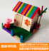 Trẻ em của handmade diy sản xuất mô hình sáng tạo cabin chất liệu mẫu giáo câu đố lắp ráp đồ chơi làm gói chất liệu đồ chơi em bé Handmade / Creative DIY