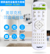 Inphic Infink mạng set-top box Phát lại TV điều khiển từ xa I6 I7 I8 I9 I10 phổ quát - Trình phát TV thông minh cục phát wifi không dây