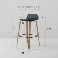 Чернила зеленые+деревянные ноги 65 см сидя высокой