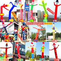 5 -метровая модель танцевальной танце