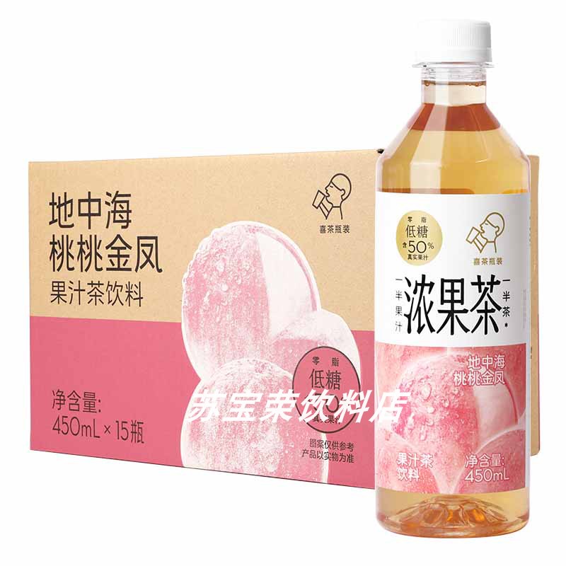 海口百货店:购物新体验