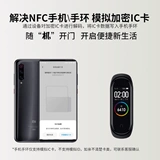 Читатель для считывания дверей дверной карты ICID NFC Копирование устройства лифта лифта карты шифрования Decryption PM5 Счетчика мобильного телефона моделирования мобильного телефона.