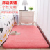 Dày da cừu cạnh giường ngủ thảm phòng khách đầy đủ tatami chiếu bay cửa sổ phòng của trẻ em chống vỡ mat tùy chỉnh Thảm