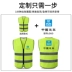 Áo phản quang cực an toàn tùy chỉnh 
            công trường áo lưới thoáng khí quần áo bảo hộ xây dựng an toàn vệ sinh giao thông in ấn