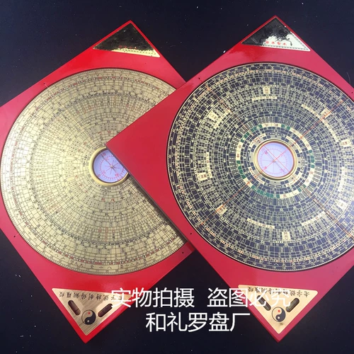 Профессиональный Гонконг старый -модный 8 -дюймовый компас с тремя -в -три -в -компьюсное комплексный сострадание фэн -диск диск чистый меди