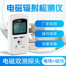 Детектор радиации Профессиональные измерения электромагнитного излучения