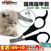 Nhật Bản nhiều con chó mèo nhỏ chó kéo móng tay vật nuôi chải chuốt làm sạch nguồn cung cấp móng tay