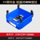 V4 (синий) 276*279*128 мм