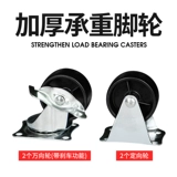 Mingfeng Tool Cars Маленькая тележка многофункциональная полка.