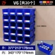 V6 blue [20 коробок] - Вы также можете зависать