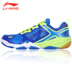 Giày cầu lông Li Ning AYTM005 mới hơn để tăng tốc giày tập luyện nam chuyên nghiệp - Giày cầu lông giày sneaker nam đẹp Giày cầu lông