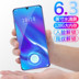 Màn hình thả nước siêu mỏng X23 Liu Haiping full Netcom 4G màn hình toàn diện trò chơi thông minh điện thoại di động sinh viên giá viễn thông vân tay - Điện thoại di động giá điện thoại mới nhất hiện nay Điện thoại di động