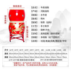 Барабан 促销18寸24寸大鼓牛皮鼓中国红成人儿童演出战鼓龙鼓实木堂鼓锣鼓