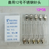 Свинья, овца, овца и птица с инъекцией иглы из нержавеющей стали игольчатой ​​вакцина непрерывная инъекция.