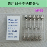 Свинья, овца, овца и птица с инъекцией иглы из нержавеющей стали игольчатой ​​вакцина непрерывная инъекция.