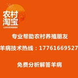 Зверя парализованного ягненка Безопасного порошка мягкая парализованная кость.