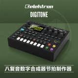 Национальный банк Elektron Импорт Digitone 8 Recreigant Digital Synthesizer/Simulation Synthesizer