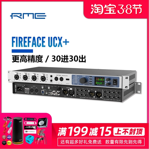 Лицензированный RME Fireface UFX II UFX 2 Аудио -интерфейс звуковая карта SF Бесплатная доставка