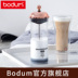 Bodum Bodun nhập khẩu dụng cụ cà phê gia đình máy tạo bọt rửa tay phương pháp nồi áp suất nồi cà phê nồi 150ml ly thủy tinh uống cà phê Cà phê