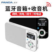 máy nghe nhạc fiio m5 Panda nhập khẩu thẻ thương hiệu radio máy nghe nhạc cầm tay người già có thể sạc lại walkman - Máy nghe nhạc mp3 	máy nghe nhạc fiio m5