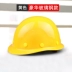 Mũ bảo hiểm FRP lãnh đạo xây dựng chống va đập thoáng khí kỹ thuật xây dựng bảo hộ lao động mũ bảo hiểm an toàn điện công trường xây dựng in ấn 