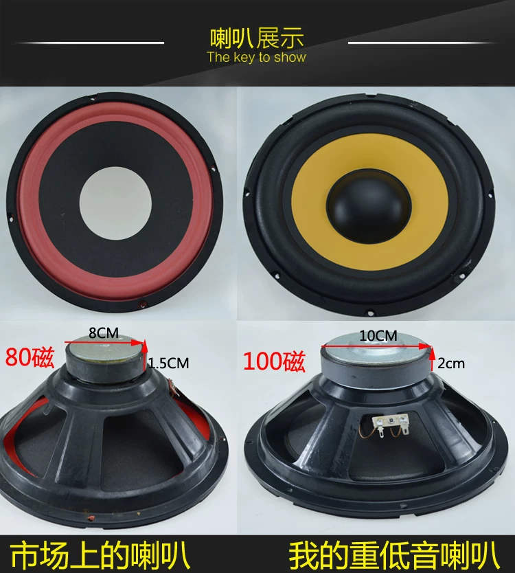 Speakers, 10 inch, 12v, 220v, 24v, bluetooth