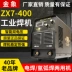 Jinxiang ZX7-315/400 Dual-Điện Áp DC Hướng Dẫn Sử Dụng Máy Hàn Công Nghiệp Cao Cấp Toàn Đồng Hộ Gia Đình máy hàn thiếc cầm tay Máy hàn thủ công