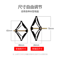 Кассеты ремонт устройства 暗盒修复86型器绝缘款线盒修补撑杆膨胀插座面板送螺丝专利产品