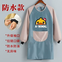 Длинная водонепроницаемая утка синяя нижняя порошка