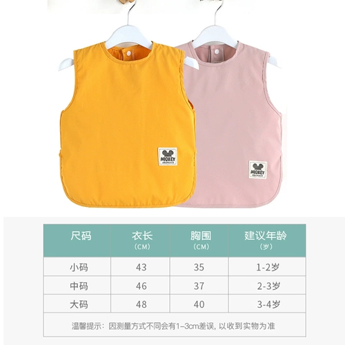 Детский водонепроницаемый нагрудник для еды подходит для мужчин и женщин, летний фартук без рукавов для раннего возраста, сзади на завязках