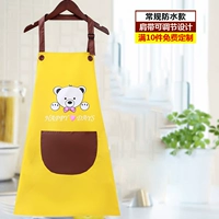 (Висят) Детский карман -медведь желтый дно кофе -карман