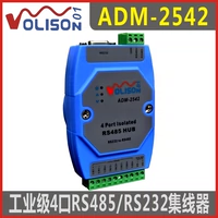 Wolfson ADM-2542 Изолированный 4-порт RS485 Hub 1 Point 4 Дистрибьютор эстафеты поддерживает 232 до 485