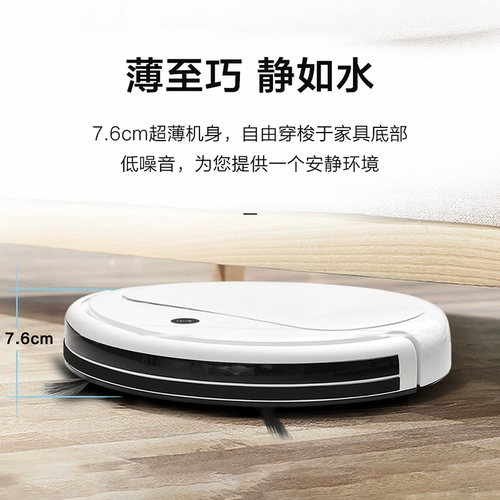 Умный робот для домашнего использования, автоматический ультратонкий пылесос, Германия, полностью автоматический