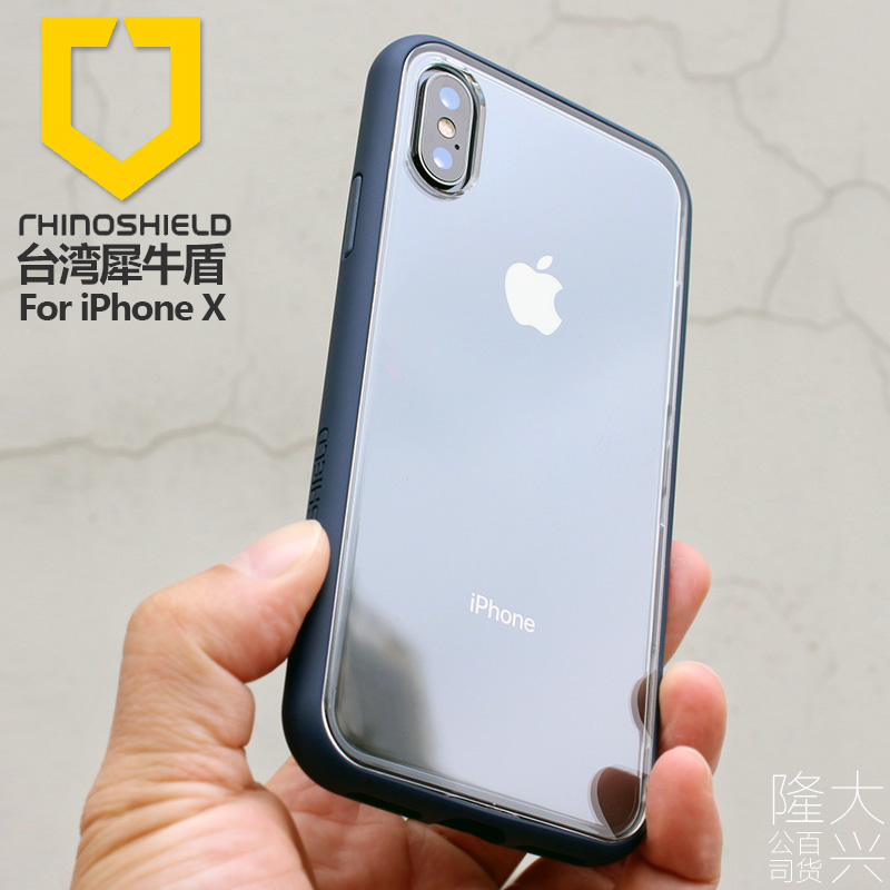 Rhino犀牛盾适合iphone X手机壳全包边框背盖两用透明防摔撞mod 淘宝网