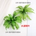 Mô phỏng cây dương xỉ xanh tường trang trí đám cưới hoa và cây giả lá cỏ Ba Tư lá giả lá xanh lớn - Hoa nhân tạo / Cây / Trái cây Hoa nhân tạo / Cây / Trái cây