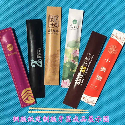 БЕСПЛАТНАЯ ДОСТАВКА 6 ящиков из однополосного механизма зубочистки со всех сторон независимого ресторана отеля можно настроить